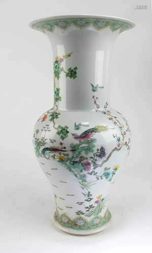 Chinese Porcelain Vase