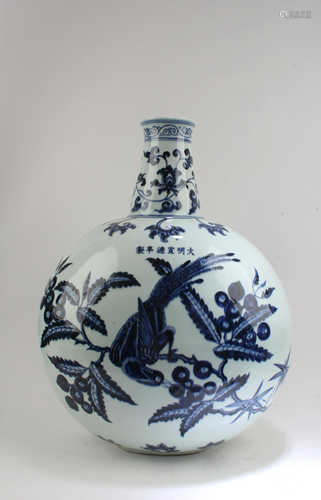 Chinese Blue & White Porcelain Vase