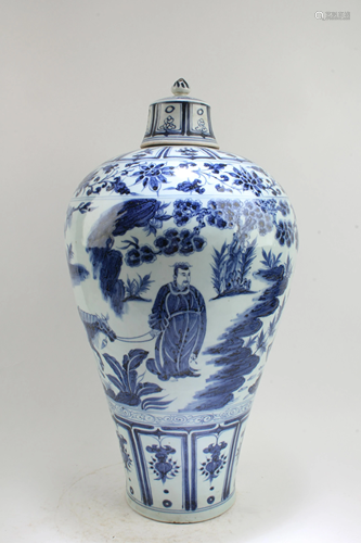 Chinese Blue & White Meiping Vase