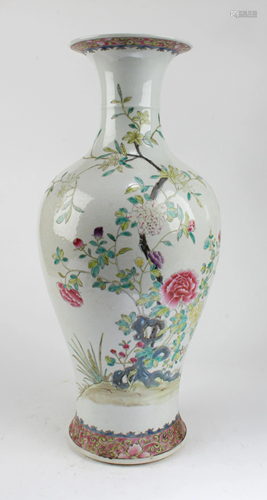 Chinese Porcelain Vase