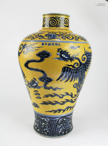 Chinese Famille Jaune Porcelain Vase