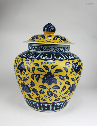 Chinese Famille Jaune Porcelain Jar