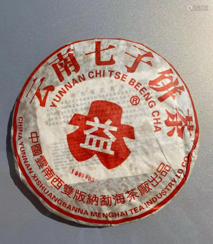 A Chinese YunNan Tea 'Biscuit'