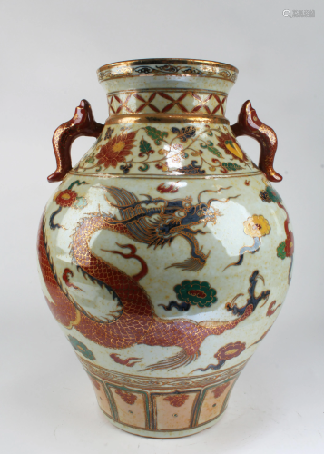 Chinese Porcelain Jar