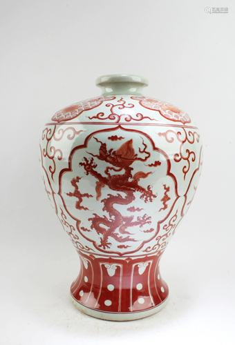 Chinese Porcelain Meiping Vase