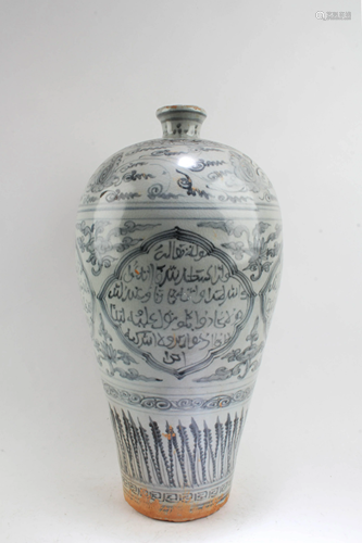 A Porcelain Meiping Vase