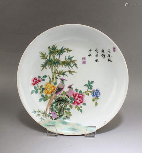 Chinese Porcelain Plate