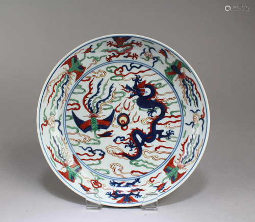 Chinese Porcelain Plate