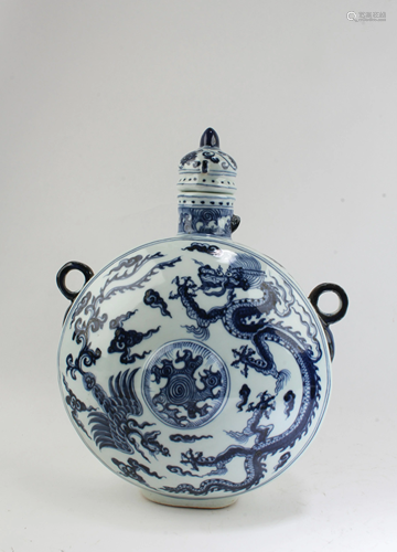 Chinese Blue & White MoonFlask Vase