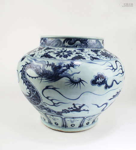 Chinese Blue & White Porcelain Jar