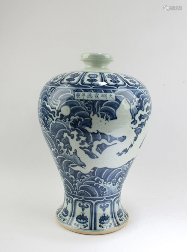 Chinese Blue & White Meiping Vase