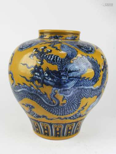 Chinese Famille Jaune Porcelain Jar