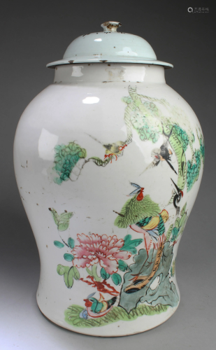 Chinese Porcelain Jar With Lid