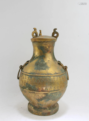 Chinese Bronze Jar
