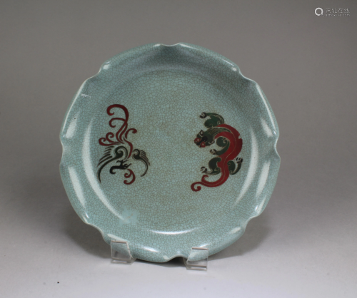 Chinese Ruyao Ink Washer