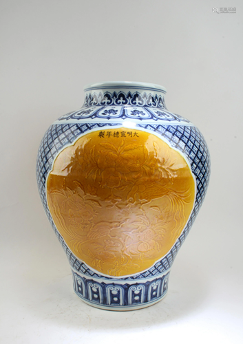 Chinese Famille Jaune Porcelain Jar