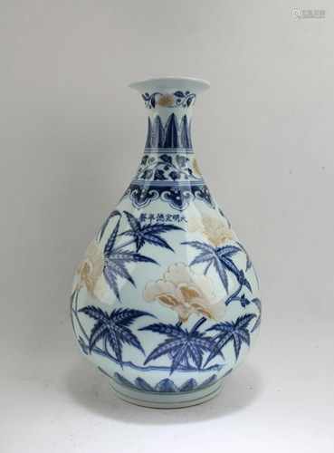 Chinese Blue & White Porcelain Vase