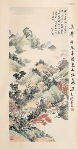 吴华源《山水》