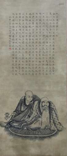 The Picture of  Heart Sutra Painted by Xie Jin