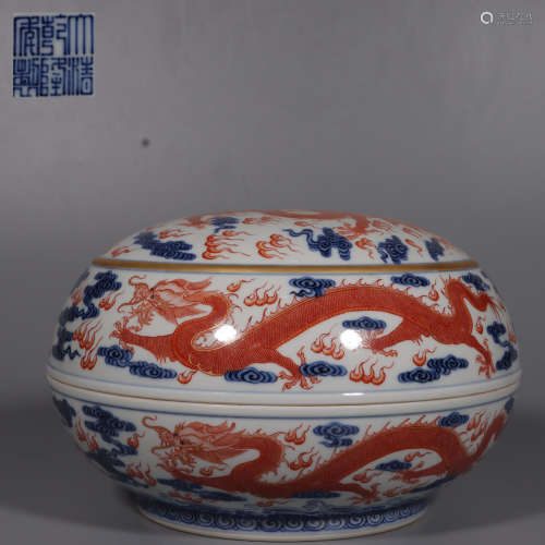 Blue -and -white  Red Cover Box with Dragon Pattern