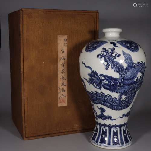 Blue-and-White Prunus Vase with Chi Dragon Pattern