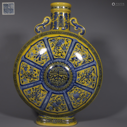 Yellow Blue-and-White Bottle with Flower Pattern