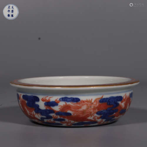 Blue -and-White Red Water Pot with Dragon Pattern