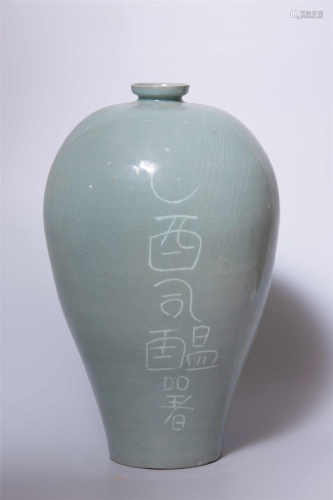 Korean Porcelain Prunus Vase