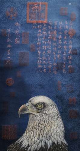 The Picture of Eagle Painted by Song Huiozong