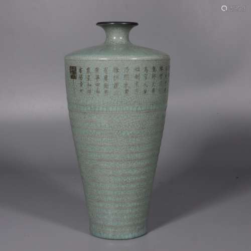 Guan Kiln Bottle