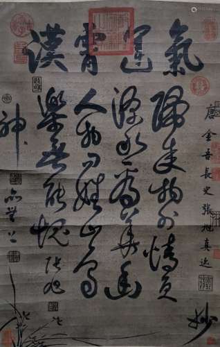 The Chinese Calligraphy by Zhang Xu