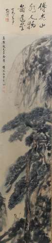 The Picture of Landscape and Figure Painted by Fu Baoshi