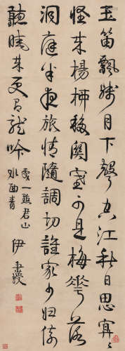 伊秉绶（1754～1815） 行书《宿巴陵闻笛》 立轴 水墨纸本