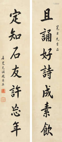 赵尔巽（1844～1927） 1922年作 楷书七言联 立轴 水墨纸本