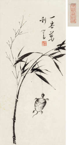 溥儒（1896～1963） 一本万利 立轴 水墨纸本