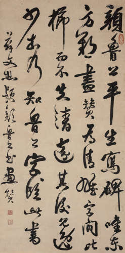 张照（1691～1745） 行书苏轼《论书》句 立轴 水墨纸本
