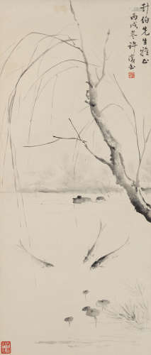 许昭（1887～1945后） 1946年作 鱼柳图 立轴 水墨纸本