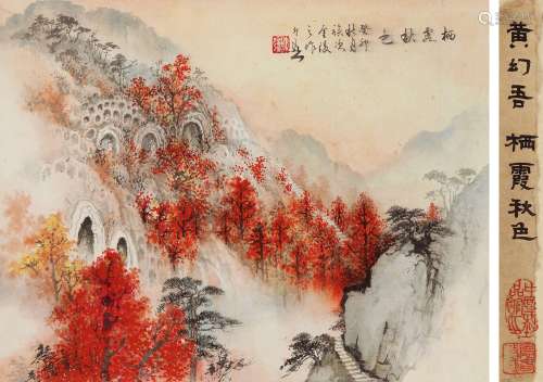 黄幻吾（1906～1985） 1963年作 栖霞秋色 立轴 设色纸本