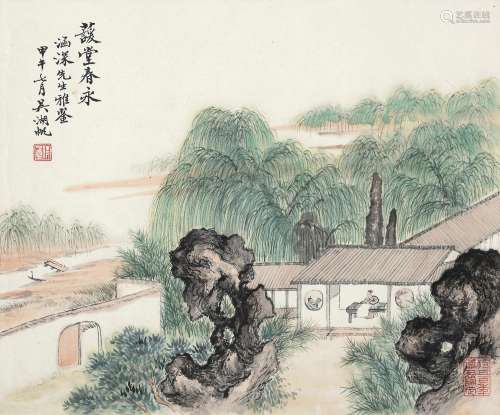 吴湖帆（1894～1968） 1954年作 萱堂春永 镜心 设色纸本