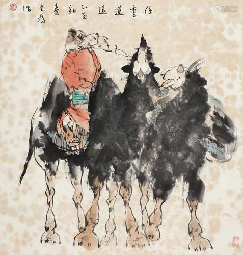 刘大为（b.1945） 2005年作 任重道远 立轴 设色纸本