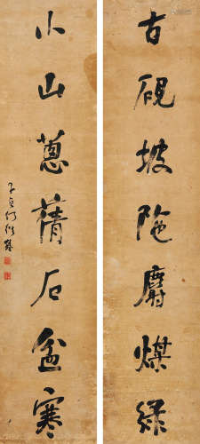 何绍基（1799～1873） 行书七言联 立轴 水墨纸本