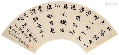 曾熙（1861～1930） 1930年作 节选《北齐书》 镜框 水墨纸本