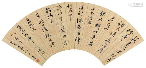 吴鲁（1845～1912） 行书《行香子·述怀》 镜片 水墨纸本