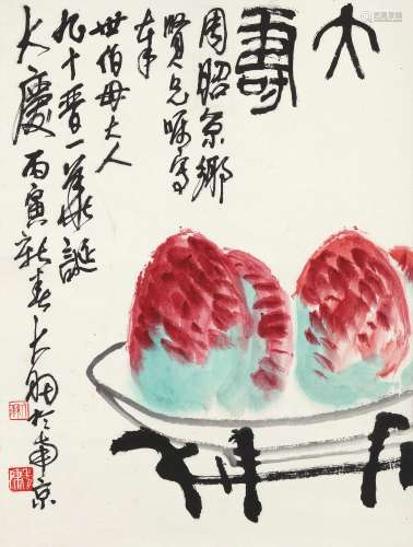陈大羽（1912～2001） 1986年作 大寿 立轴 设色纸本