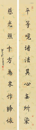 陈佩秋（1923～2020） 行书十言联 立轴 水墨笺本