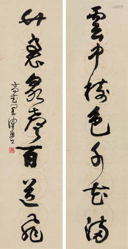 陈佩秋（1923～2020） 行书七言联 立轴 水墨纸本