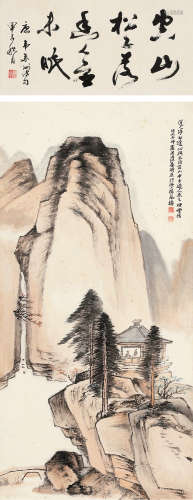 晏济元（1902～2011） 仿大千笔意 立轴 设色纸本