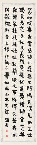 张海若（1877～1943） 行书《陌上桑》 立轴 水墨纸本