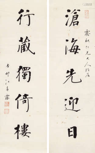 江春霖（1855～1918） 楷书五言联 镜心 水墨纸本