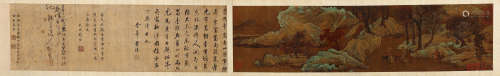 萧照（1131～1162）（款） 秋涉图卷 手卷 设色绢本